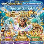 pg slotทางเข้าเล่น